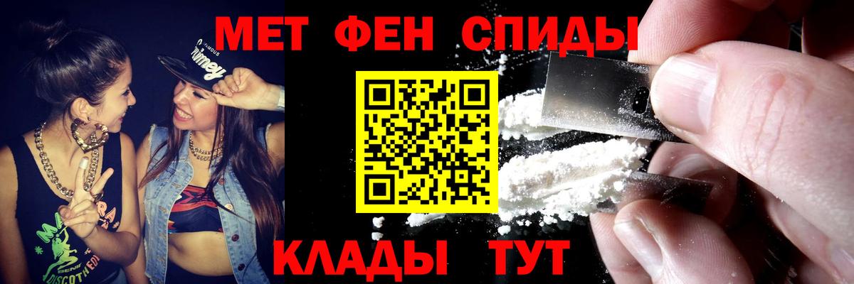 Амфетамин 98% Барнаул