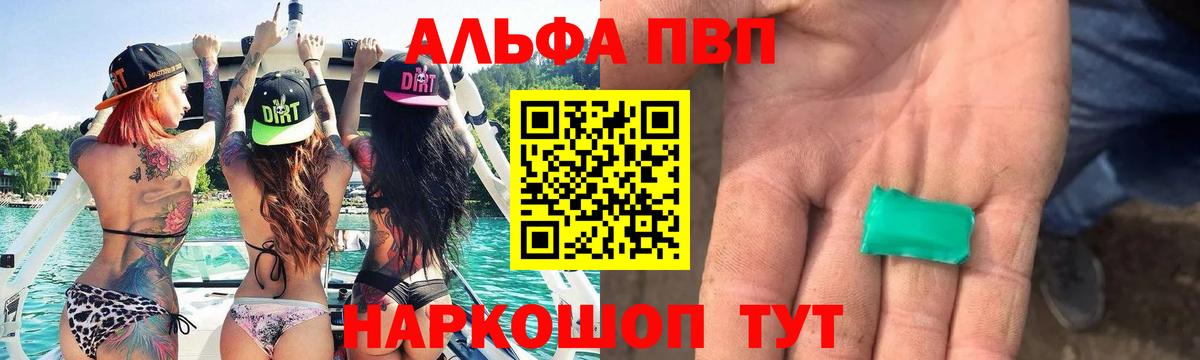Каннабис  ГАШ  Барнаул  Лсд 25  Меф МЯУ МЯУ кристаллы  Cocaine  Вход с VPN 