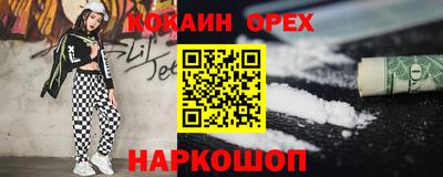 марихуана Апрелевка
