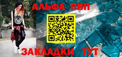 марихуана Апрелевка