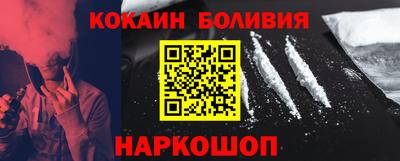 синтетический гашиш Балаково