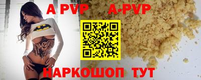 марихуана Апрелевка
