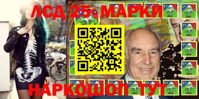 марихуана Апрелевка