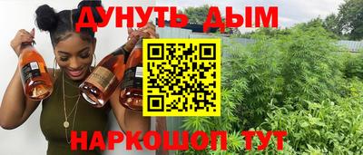 марихуана Апрелевка