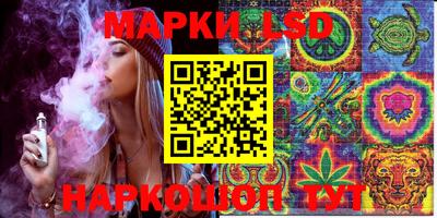 синтетический гашиш Балахна