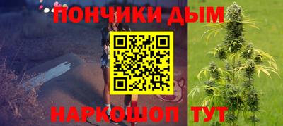 марихуана Апрелевка