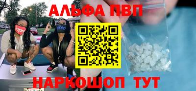 MDMA Premium VHQ Апшеронск