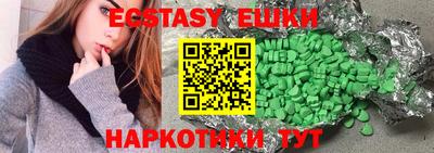 марихуана Апрелевка