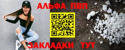 марихуана Апрелевка