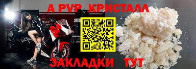 марихуана Апрелевка