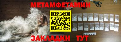 марихуана Апрелевка
