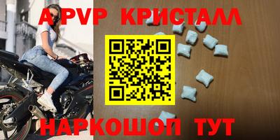 MDMA Premium VHQ Апшеронск