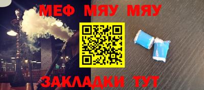 MDMA Premium VHQ Апшеронск