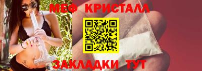марихуана Апрелевка