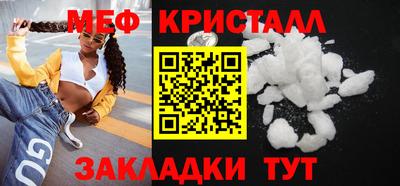 марихуана Апрелевка