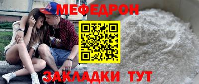 MDMA Premium VHQ Апшеронск