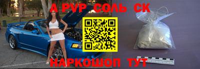 герыч Аргун