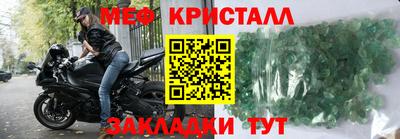 MDMA Premium VHQ Апшеронск