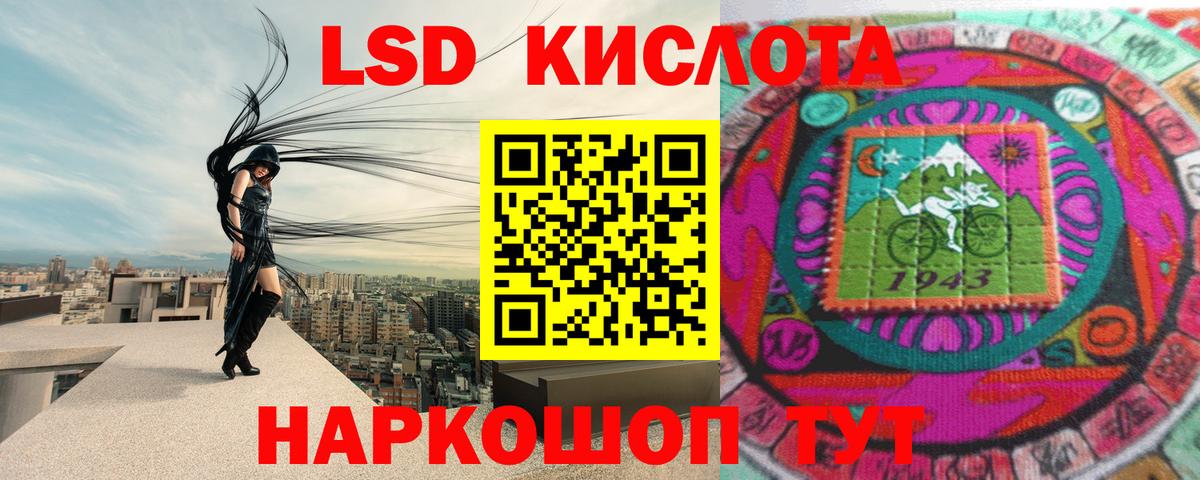 Лсд 25 экстази ecstasy Барнаул