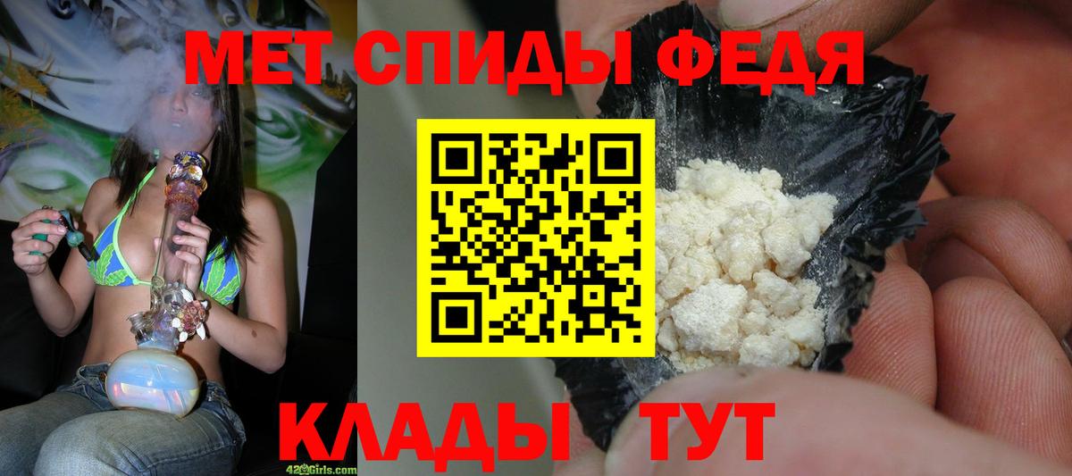 Барнаул  Метамфетамин винт  Вход с VPN 