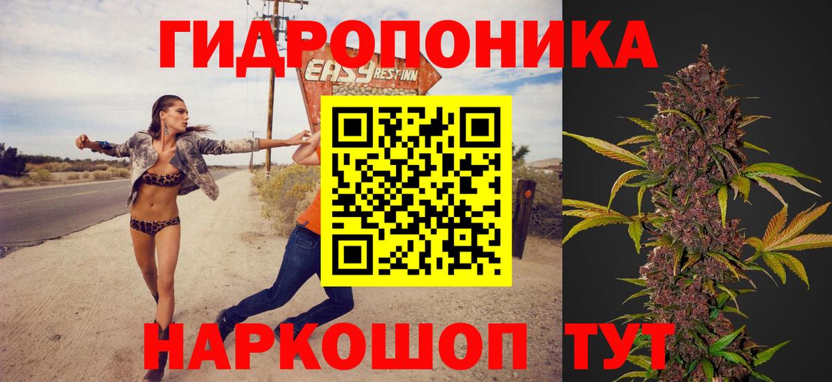 Барнаул  Конопля марихуана  Марихуана OG Kush  Конопля конопля  Вход с VPN 